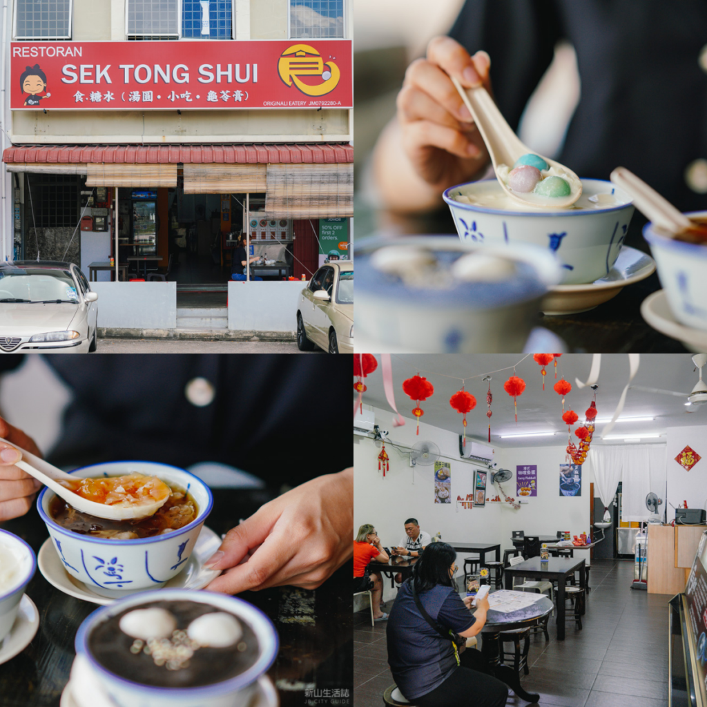 Sek Tong Shui Johor Bahru A Journey into Traditional Sweetness