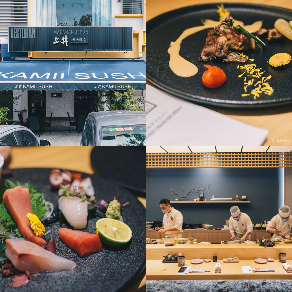 omakase