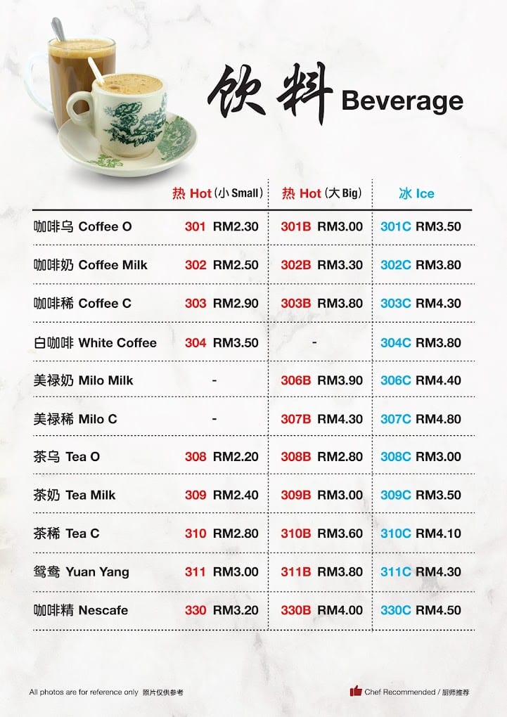 Pandan Restaurant Menu