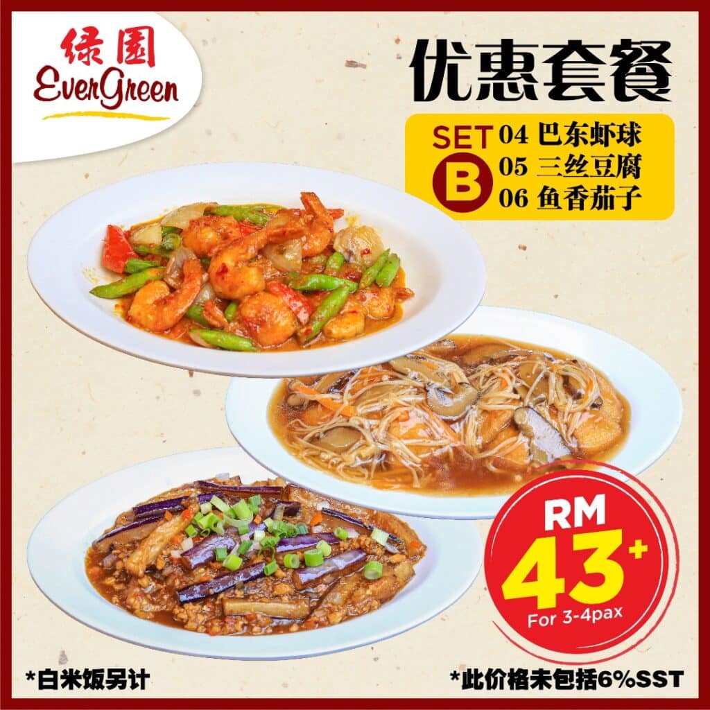 Restaurant Evergreen Menu