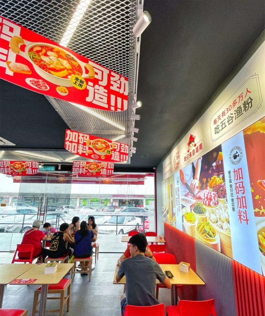 Five Grains Bee Hoon