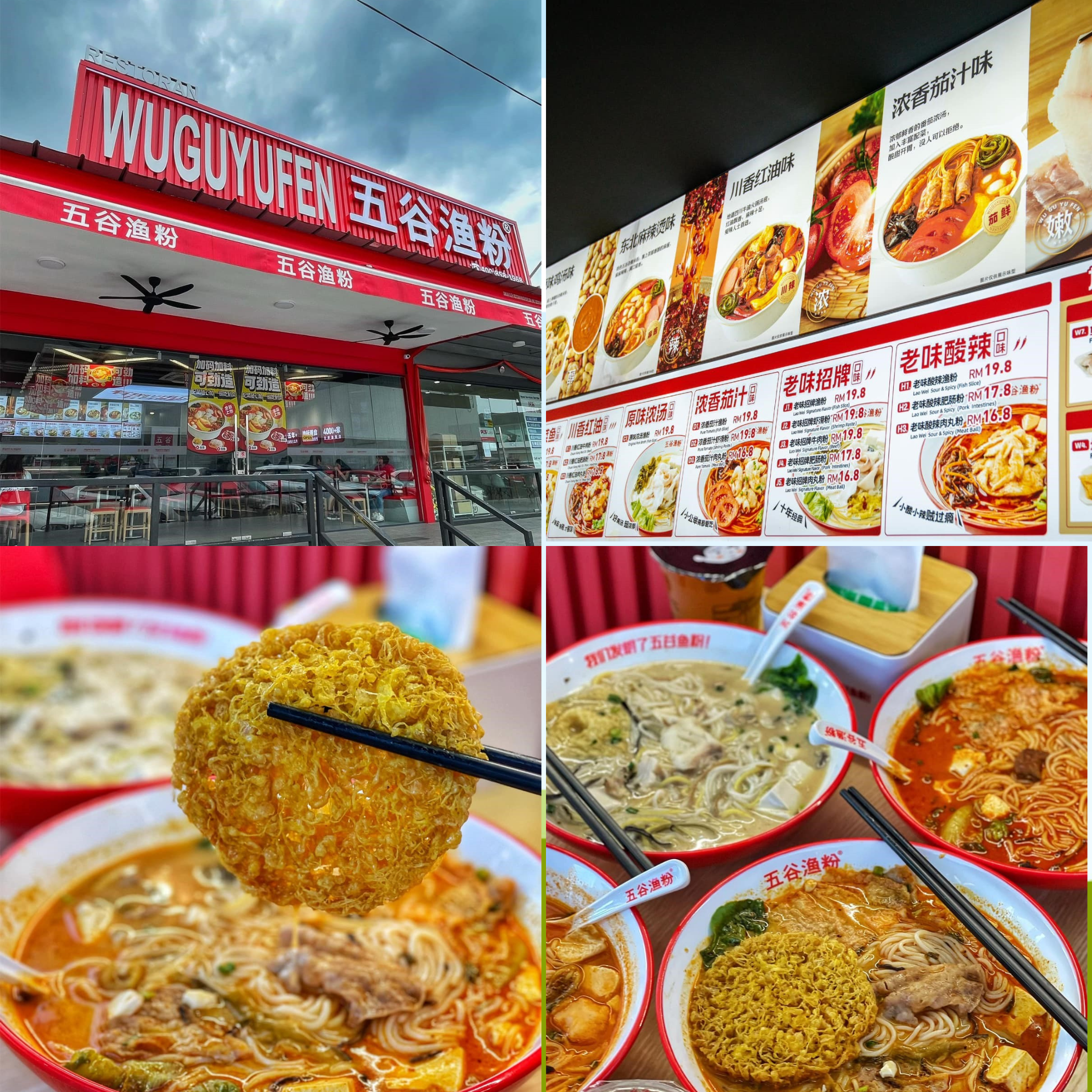Five Grains Bee Hoon