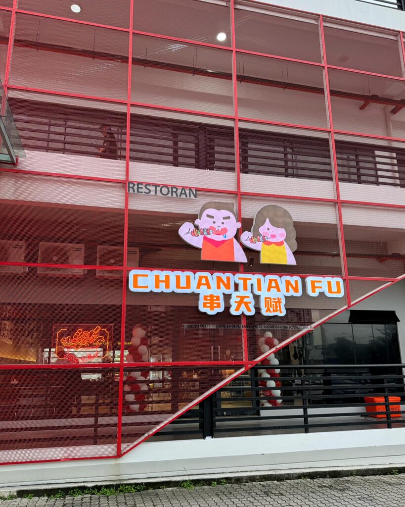 ChuanTianFu