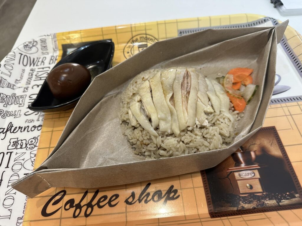 boat chicken rice