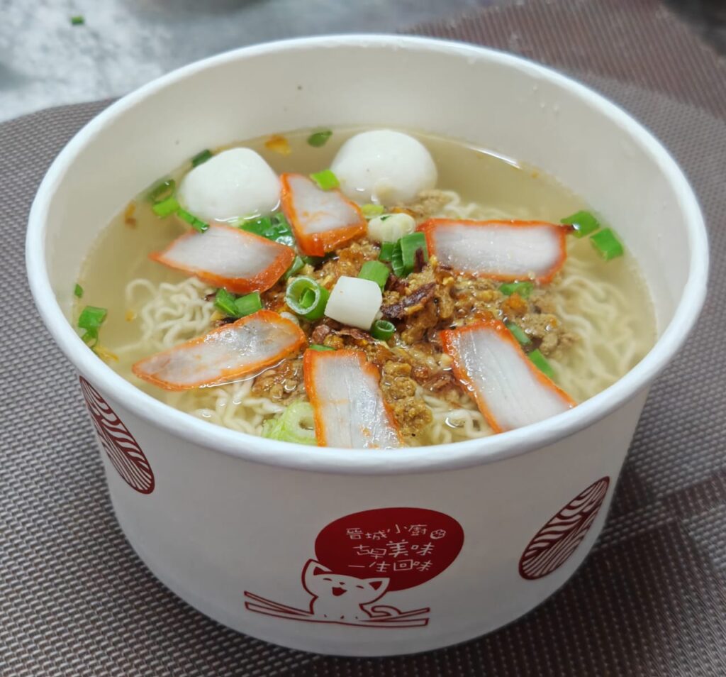 Kuching City Noodles