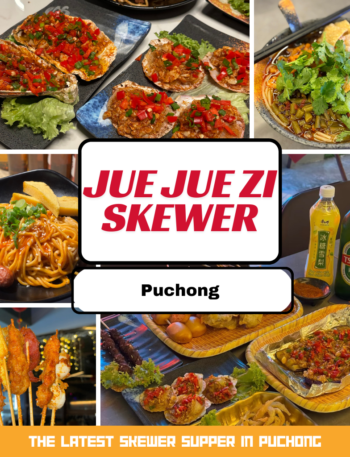 Jue Jue Zi Skewer