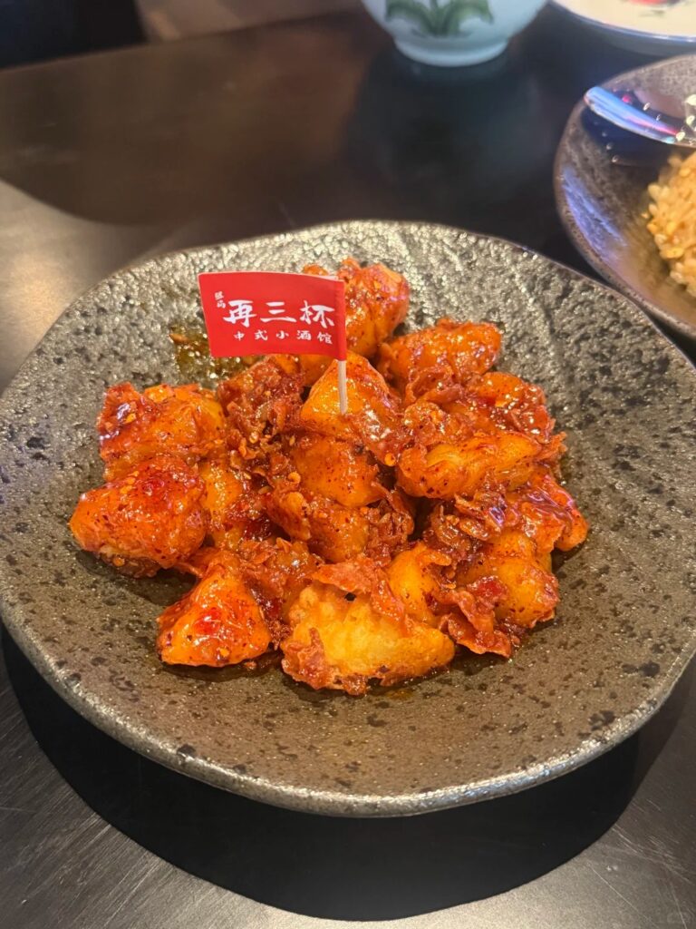 Zai San Bei Restaurant & Bar