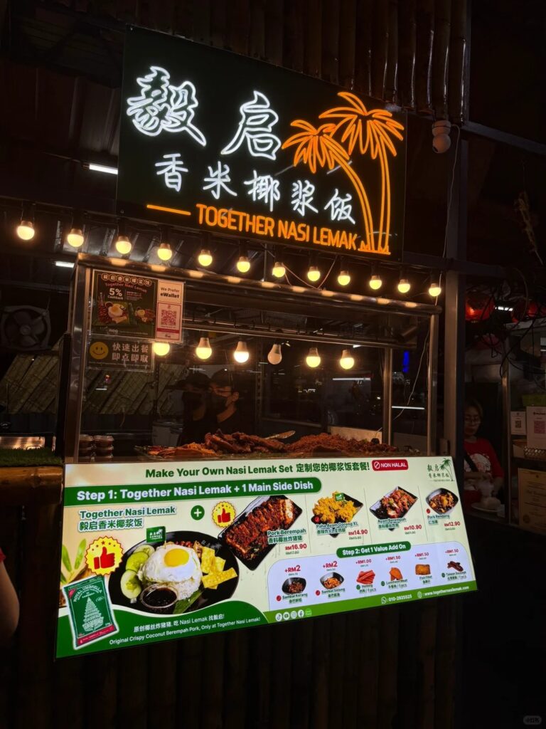 Together Nasi Lemak