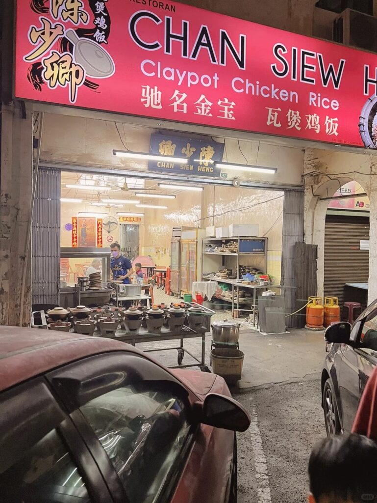 Kampar Claypot Chicken Rice