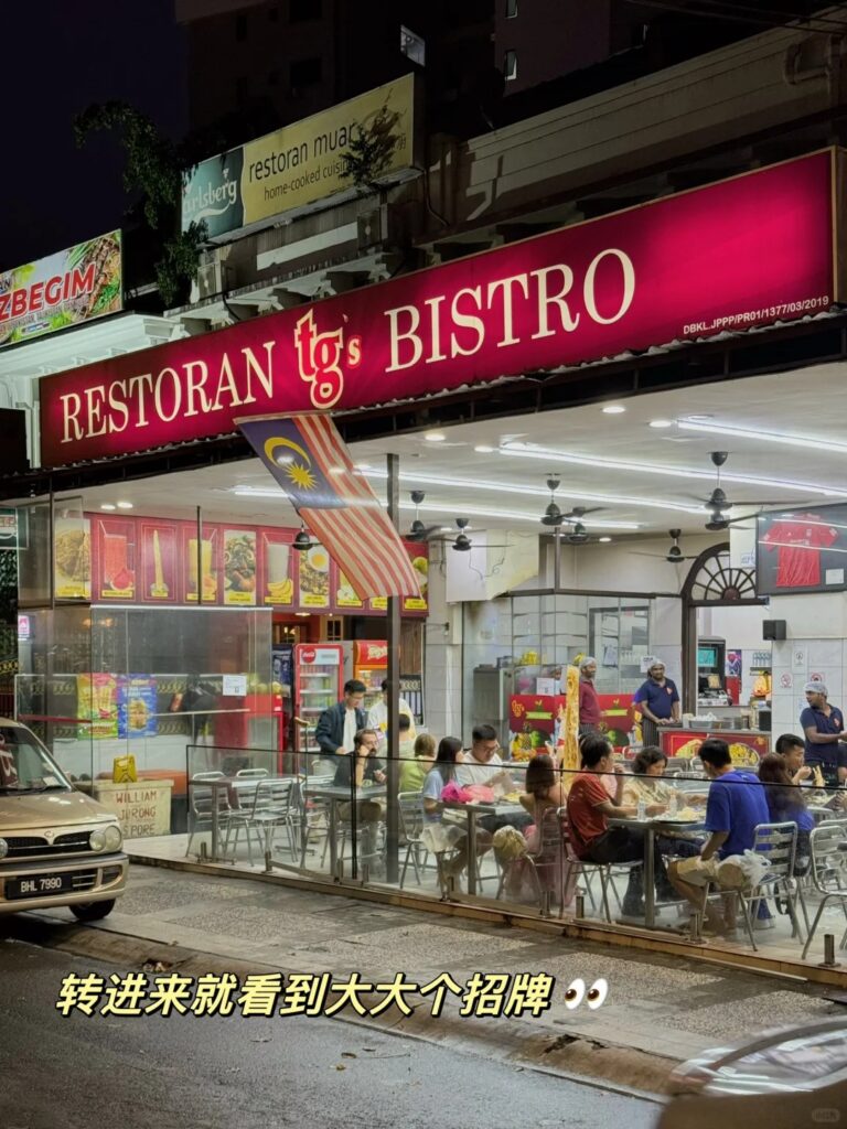 KL Mamak Food 