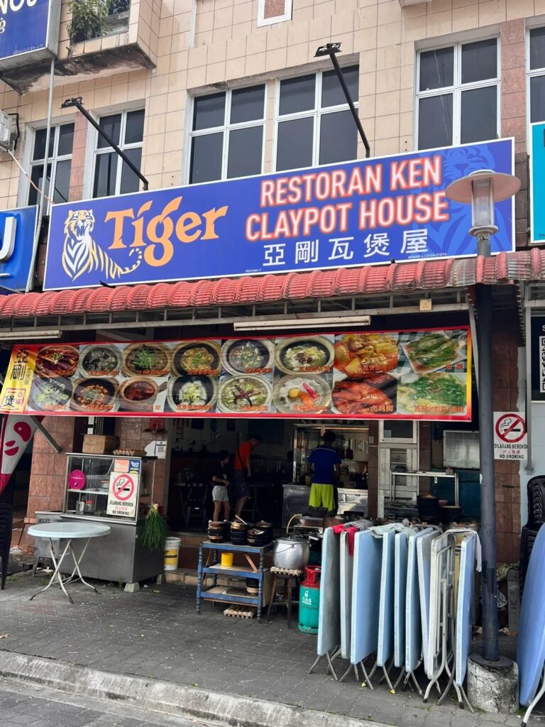 Kampar Claypot Chicken Rice