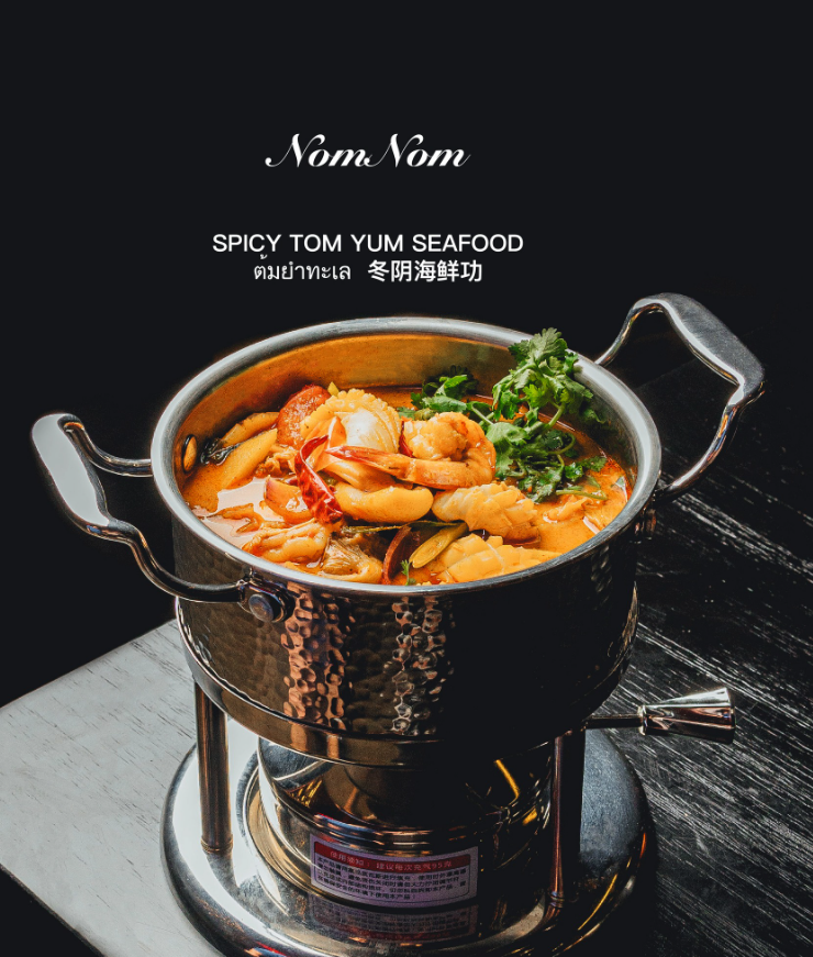 tom yum