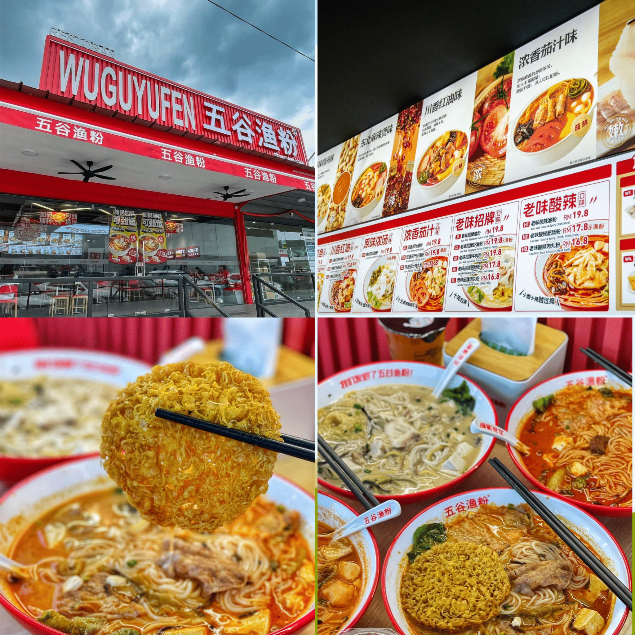 Five Grains Bee Hoon