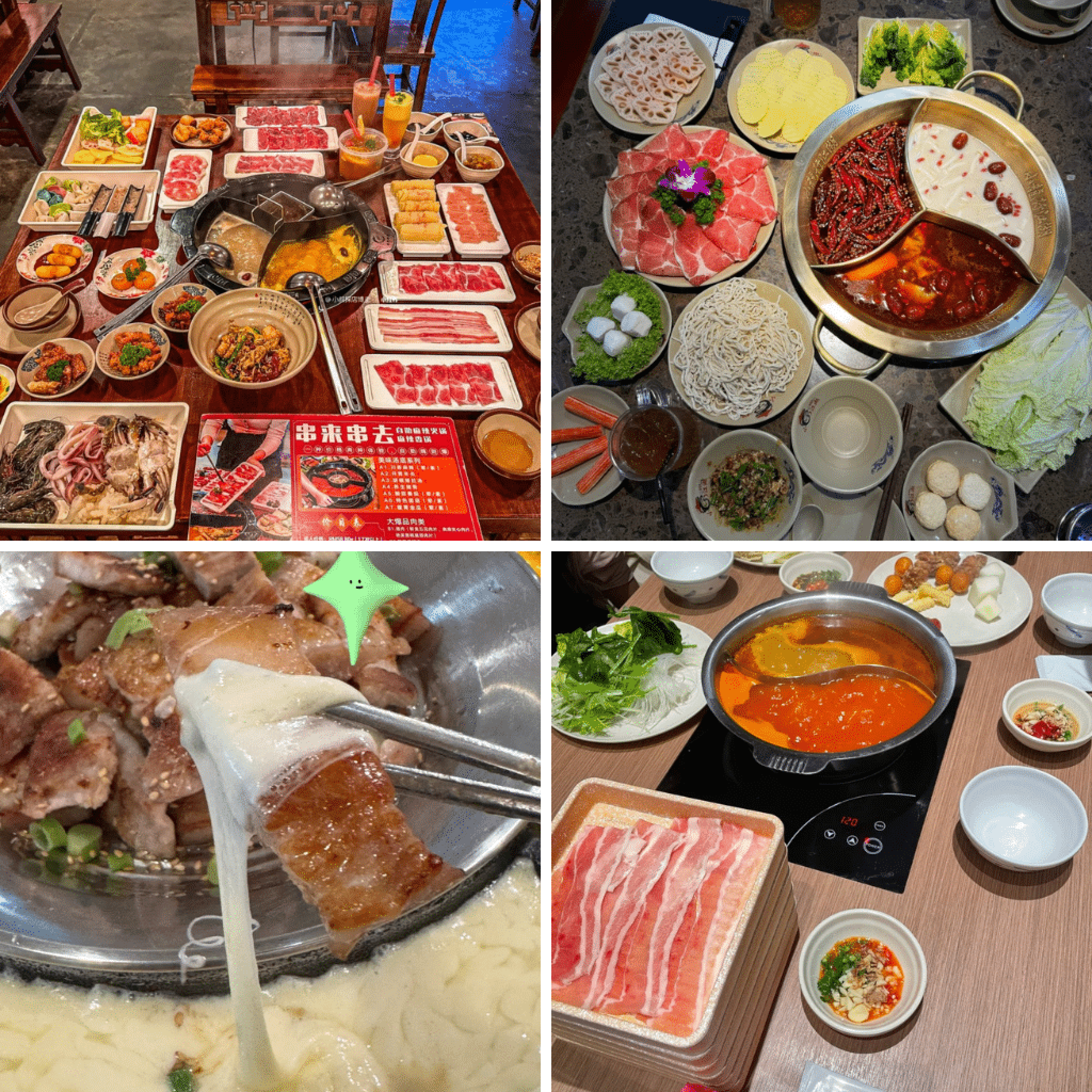 JB Hot Pot