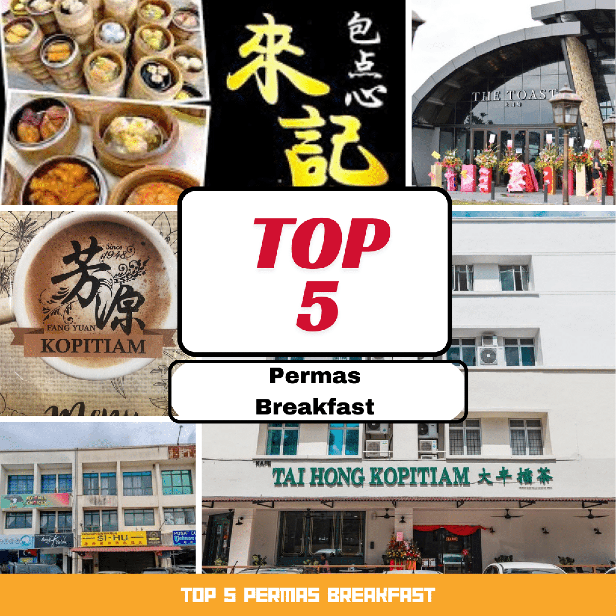 eateryummy (3)
