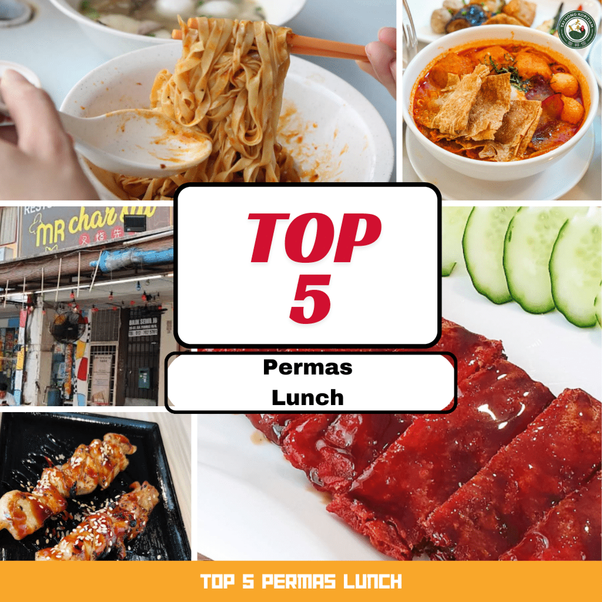 eateryummy (5)