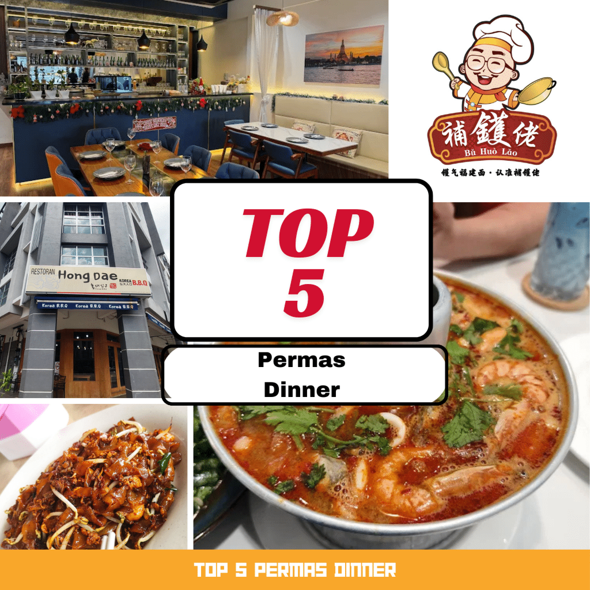 eateryummy (6)